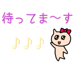 Nya-ko and her friends in Yamanote line sticker #14649238