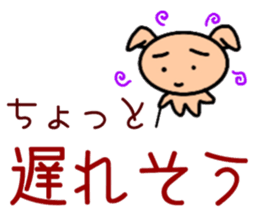 Nya-ko and her friends in Yamanote line sticker #14649240