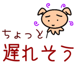 Nya-ko and her friends in Yamanote line sticker #14649240