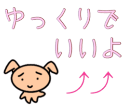 Nya-ko and her friends in Yamanote line sticker #14649241