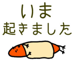 Nya-ko and her friends in Yamanote line sticker #14649243