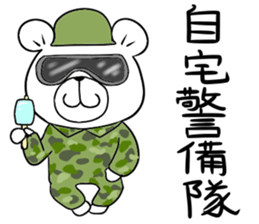 Maya Bear's Negative Thinking sticker #14649334