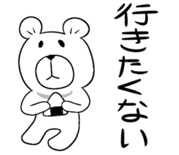 Maya Bear's Negative Thinking sticker #14649335