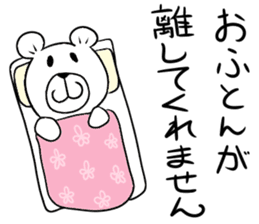 Maya Bear's Negative Thinking sticker #14649336