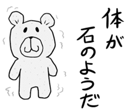 Maya Bear's Negative Thinking sticker #14649339