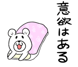 Maya Bear's Negative Thinking sticker #14649340