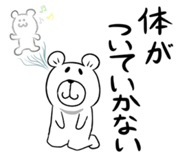 Maya Bear's Negative Thinking sticker #14649341