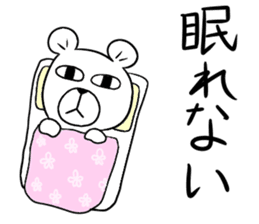 Maya Bear's Negative Thinking sticker #14649342