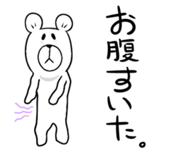 Maya Bear's Negative Thinking sticker #14649348