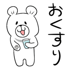 Maya Bear's Negative Thinking sticker #14649351