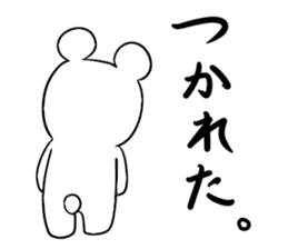 Maya Bear's Negative Thinking sticker #14649355