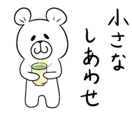 Maya Bear's Negative Thinking sticker #14649356