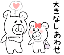 Maya Bear's Negative Thinking sticker #14649357