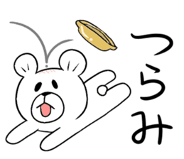 Maya Bear's Negative Thinking sticker #14649358