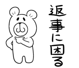 Maya Bear's Negative Thinking sticker #14649360