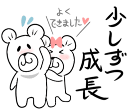 Maya Bear's Negative Thinking sticker #14649364