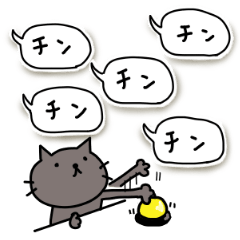 Lonely cat's handwritten message