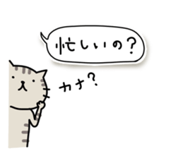 Lonely cat's handwritten message sticker #14649454
