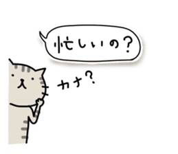 Lonely cat's handwritten message sticker #14649454