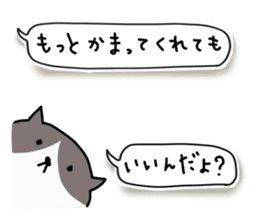 Lonely cat's handwritten message sticker #14649455