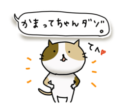 Lonely cat's handwritten message sticker #14649456