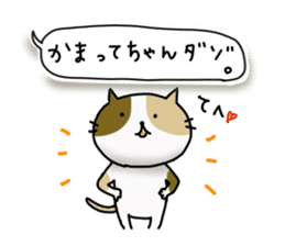 Lonely cat's handwritten message sticker #14649456