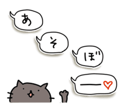 Lonely cat's handwritten message sticker #14649457