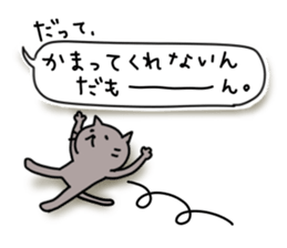 Lonely cat's handwritten message sticker #14649461