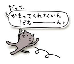 Lonely cat's handwritten message sticker #14649461