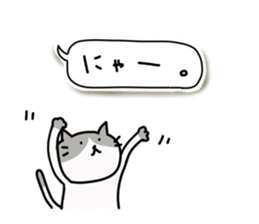 Lonely cat's handwritten message sticker #14649462