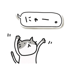 Lonely cat's handwritten message sticker #14649462