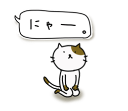 Lonely cat's handwritten message sticker #14649463