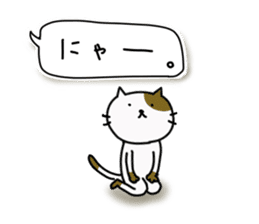 Lonely cat's handwritten message sticker #14649463