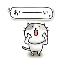 Lonely cat's handwritten message sticker #14649464