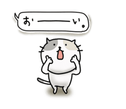 Lonely cat's handwritten message sticker #14649464