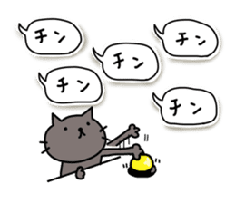 Lonely cat's handwritten message sticker #14649466