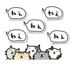 Lonely cat's handwritten message sticker #14649467