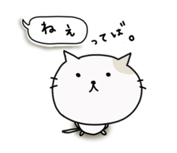 Lonely cat's handwritten message sticker #14649468
