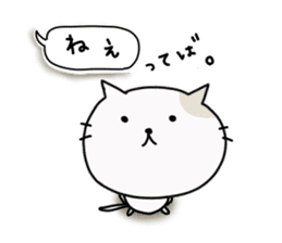 Lonely cat's handwritten message sticker #14649468