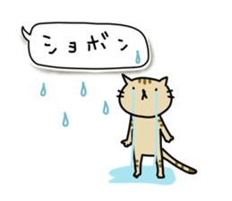 Lonely cat's handwritten message sticker #14649469