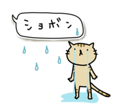 Lonely cat's handwritten message sticker #14649469