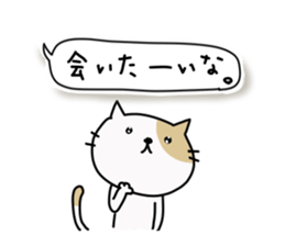 Lonely cat's handwritten message sticker #14649470