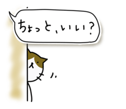 Lonely cat's handwritten message sticker #14649472