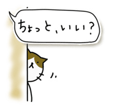 Lonely cat's handwritten message sticker #14649472