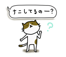 Lonely cat's handwritten message sticker #14649473