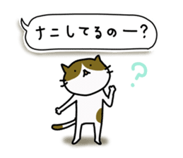 Lonely cat's handwritten message sticker #14649473