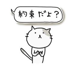 Lonely cat's handwritten message sticker #14649475