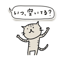 Lonely cat's handwritten message sticker #14649476