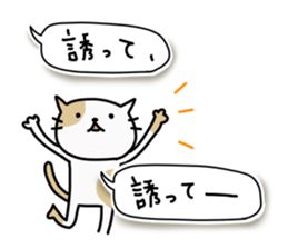 Lonely cat's handwritten message sticker #14649477