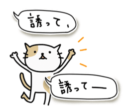 Lonely cat's handwritten message sticker #14649477